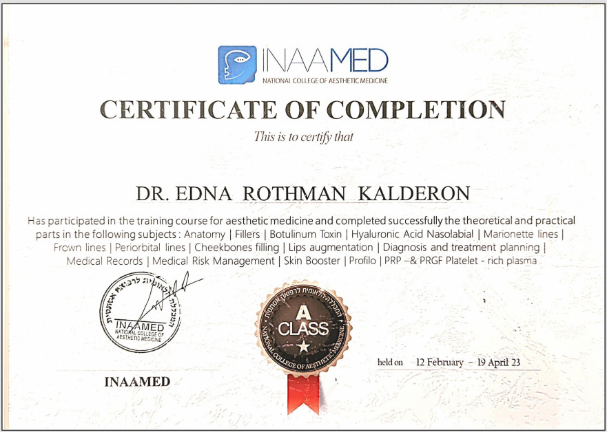 תעודת סיום קורס אסתטיקה