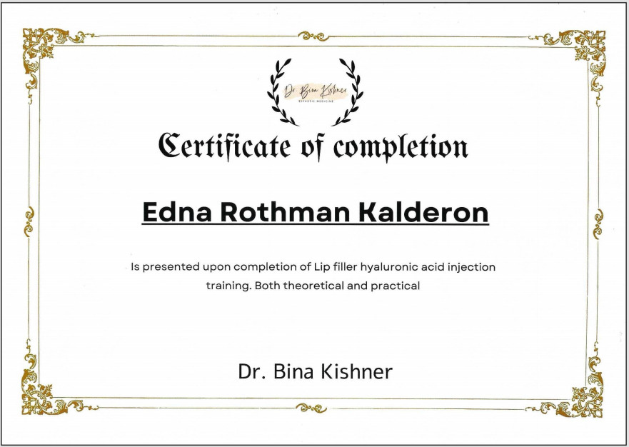 תעודת סיום קורס הזרקת שפתיים