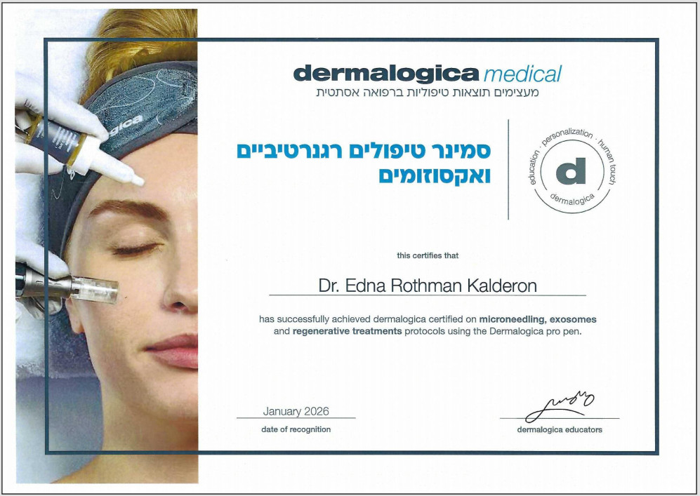 תעודת השתתפות בסמינר טיפולים רגנרטיביים ואקסוזומים